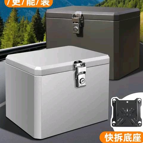 骑宝箱