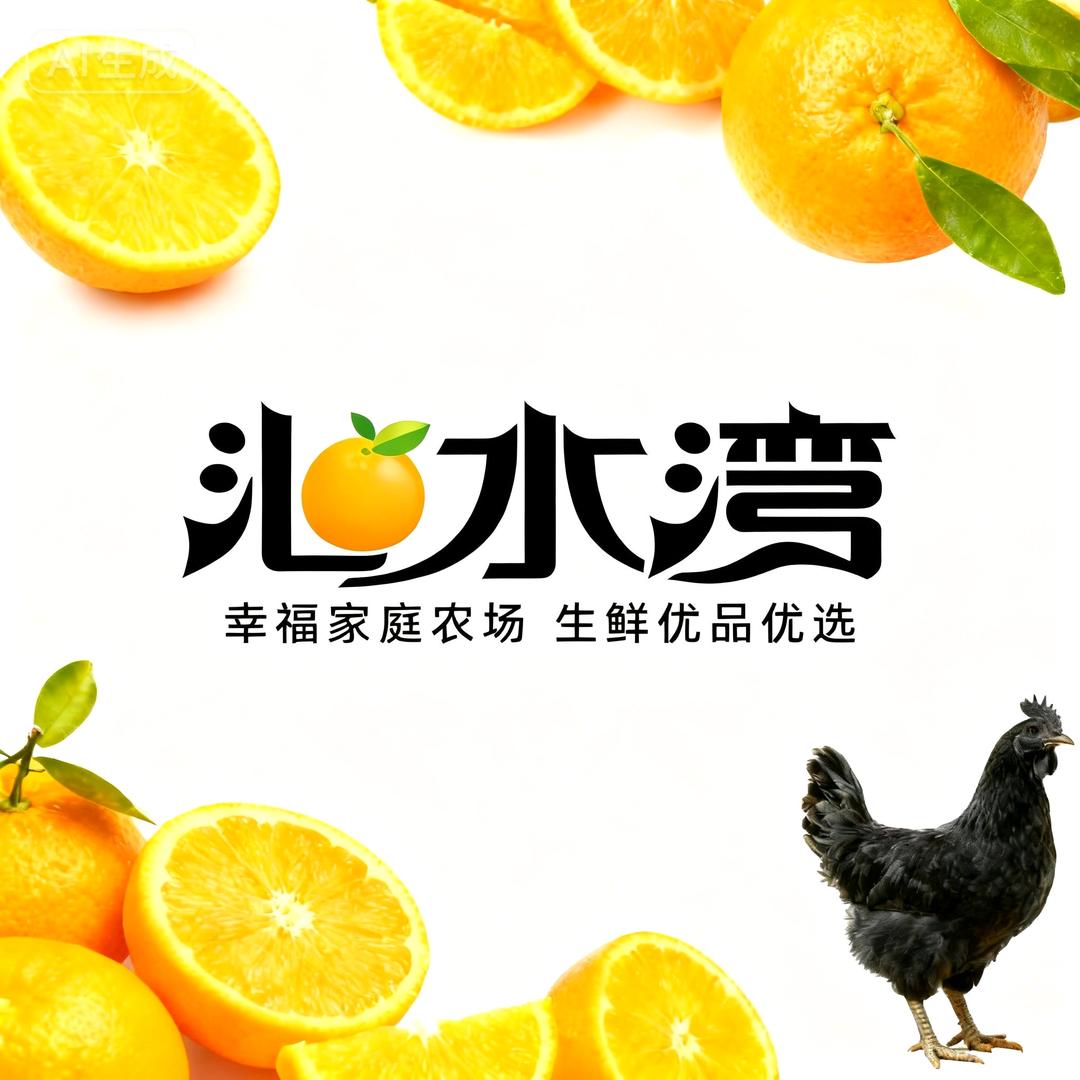 金堂幸福家庭农场优品优选铺