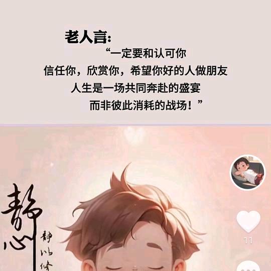 宁静的执行