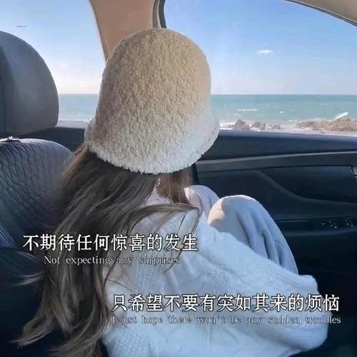 ᭄ᩚ꯭🈵目星何꧔ꦿ᭄💞