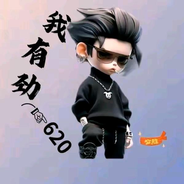 龙🐲
