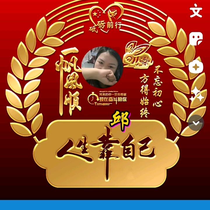 艳儿，的春天@@