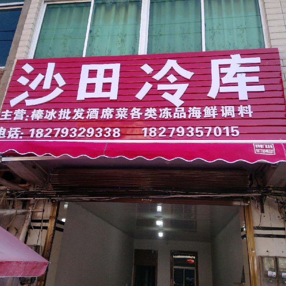 英仔:㇏