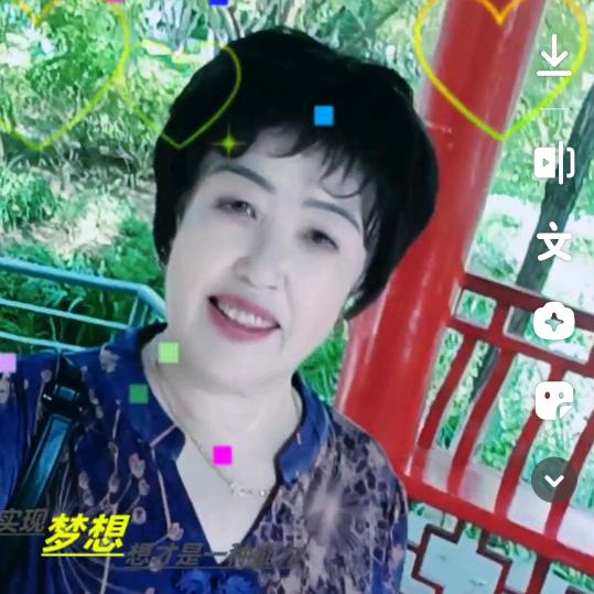 幸福的人 75岁