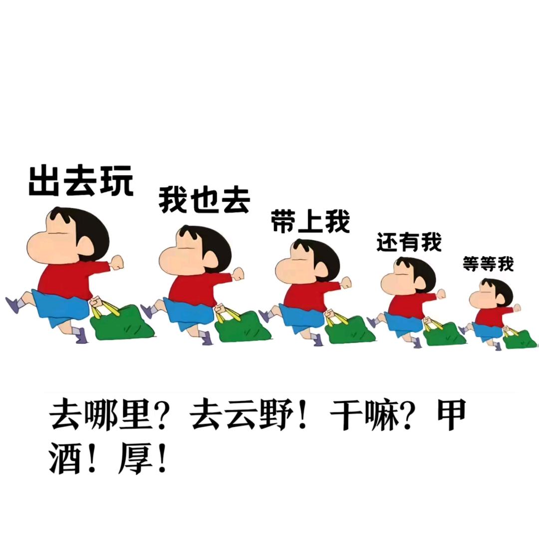 龙海雲野露天休闲吧