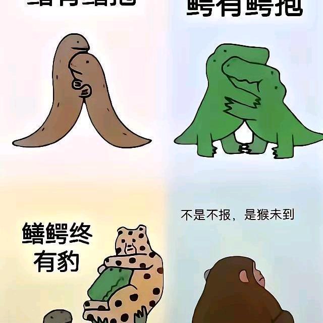 柚子爸爸