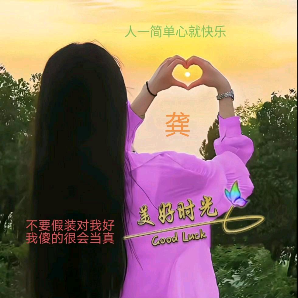 曾经愛过你