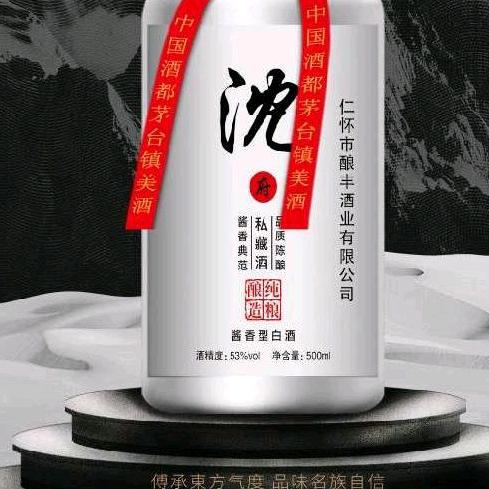 飞哥回来