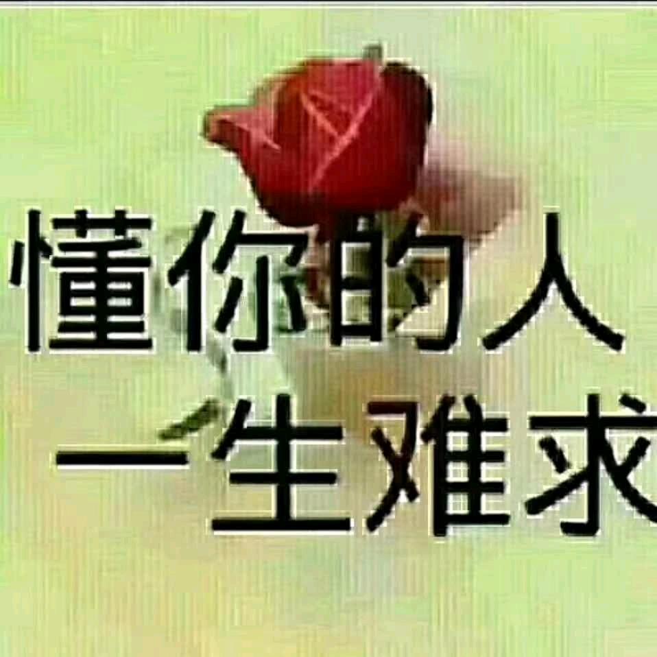 合家欢乐