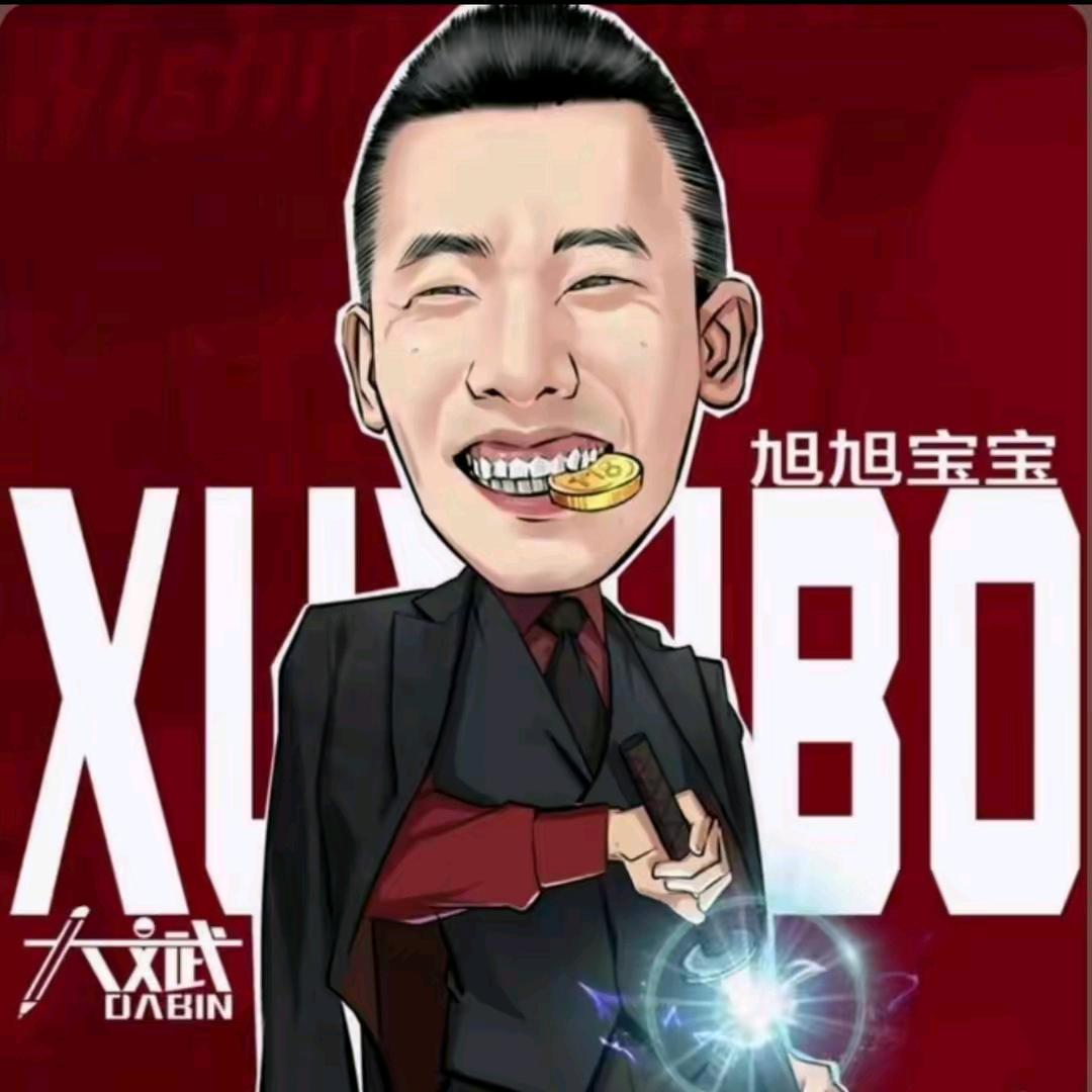 贪财好色好吃懒惰
