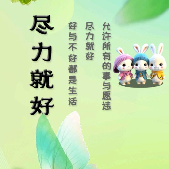 自在