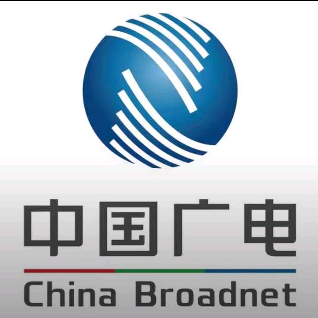 中国广电-重庆专属大流量----卖卡娃儿