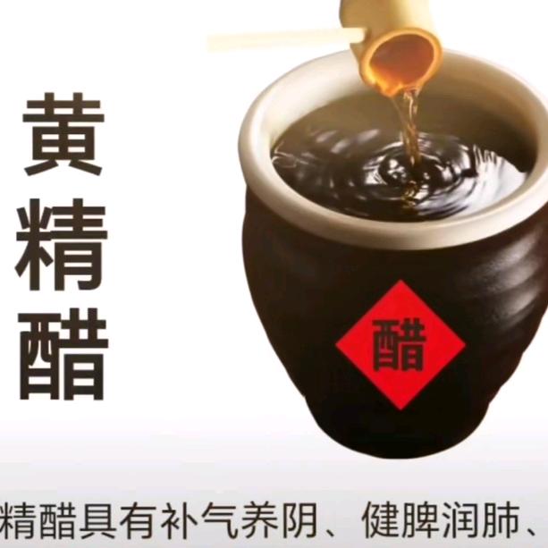 山西老陈醋京山体验店
