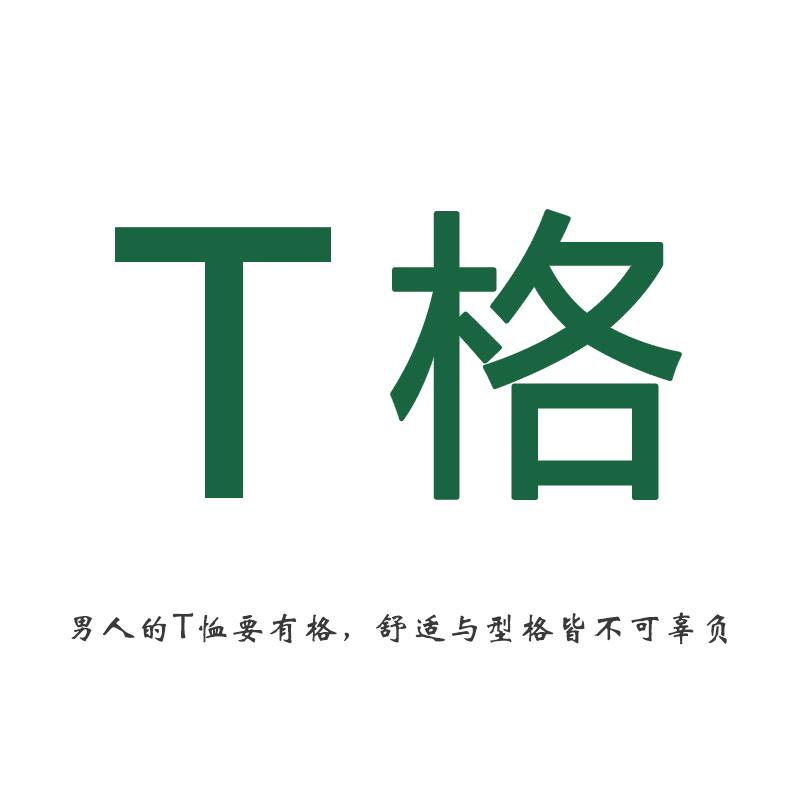 柯雷斯诺