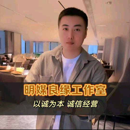 青岛遇见明媒工作室