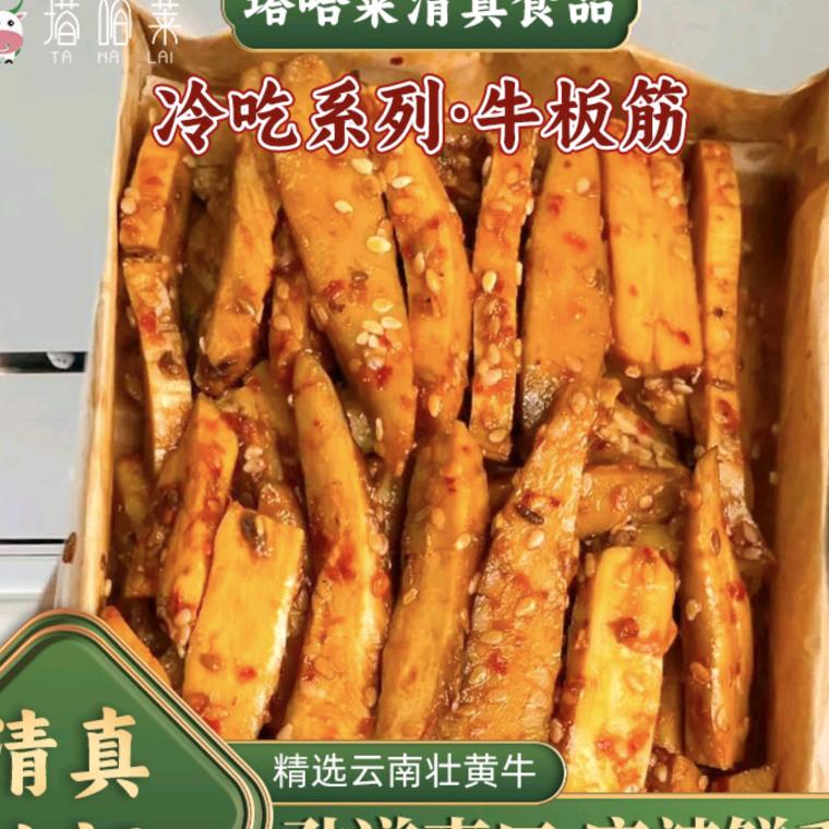 酒粕