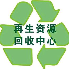 桂平市废旧电子产品回收