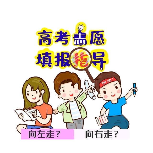 金榜题名有我名