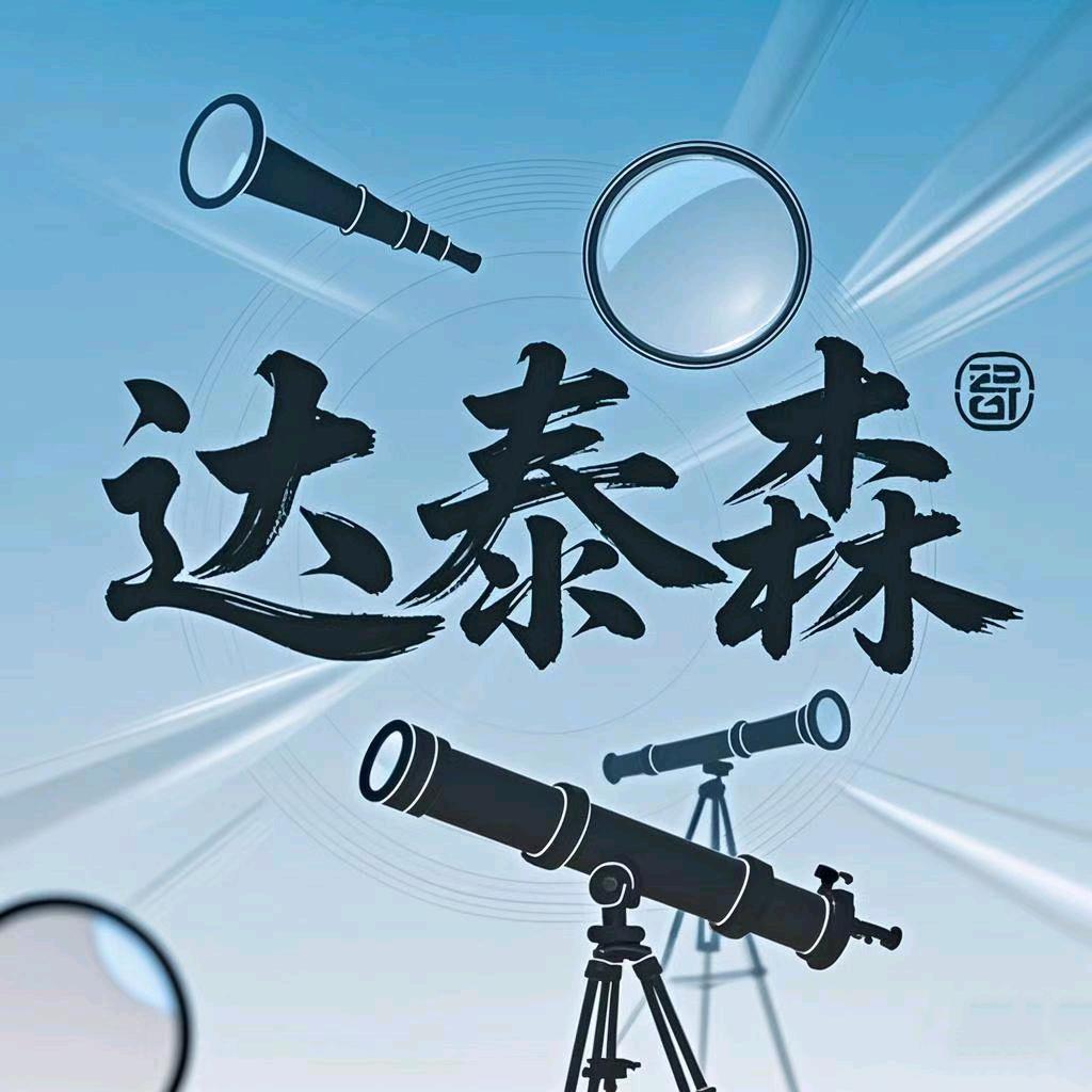 达泰森∽陈春盛