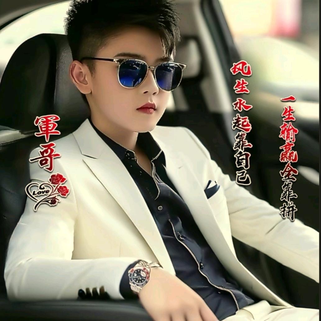 可乐哥