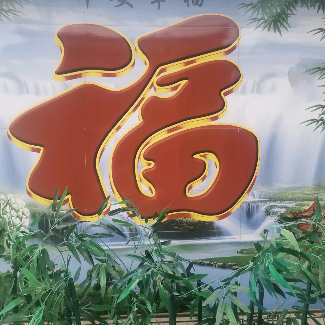 东海房东