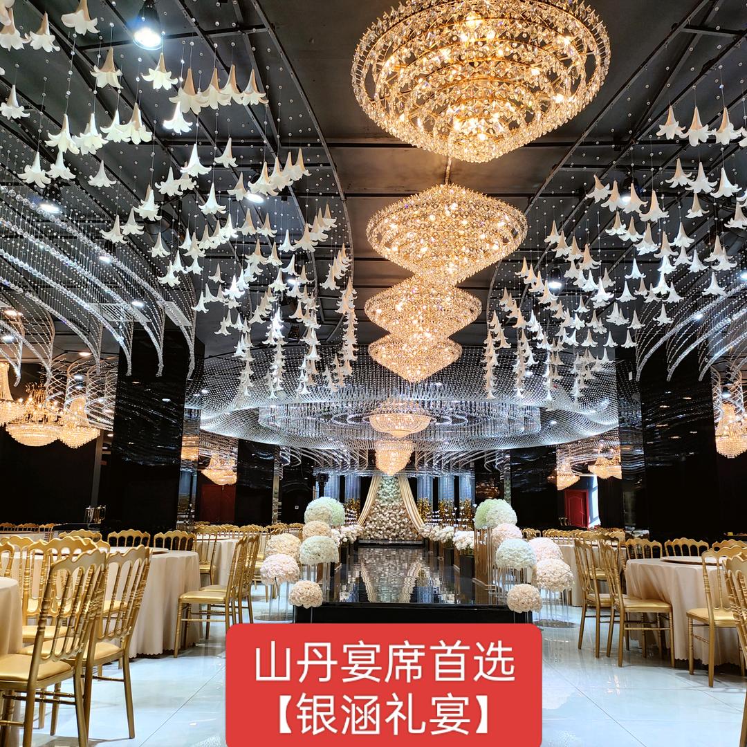 山丹银涵礼宴餐饮中心柴小英