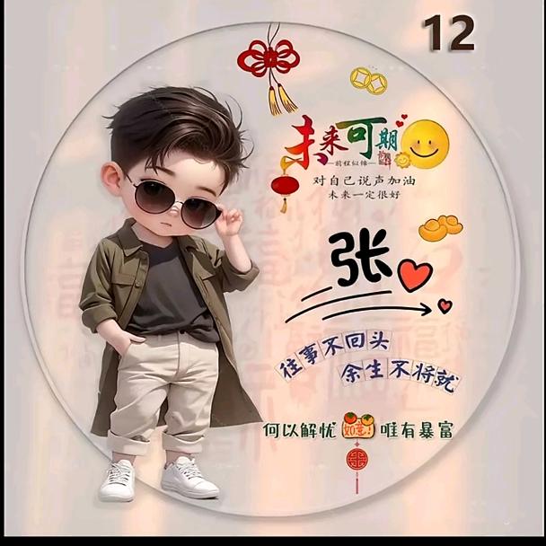 失忆可好