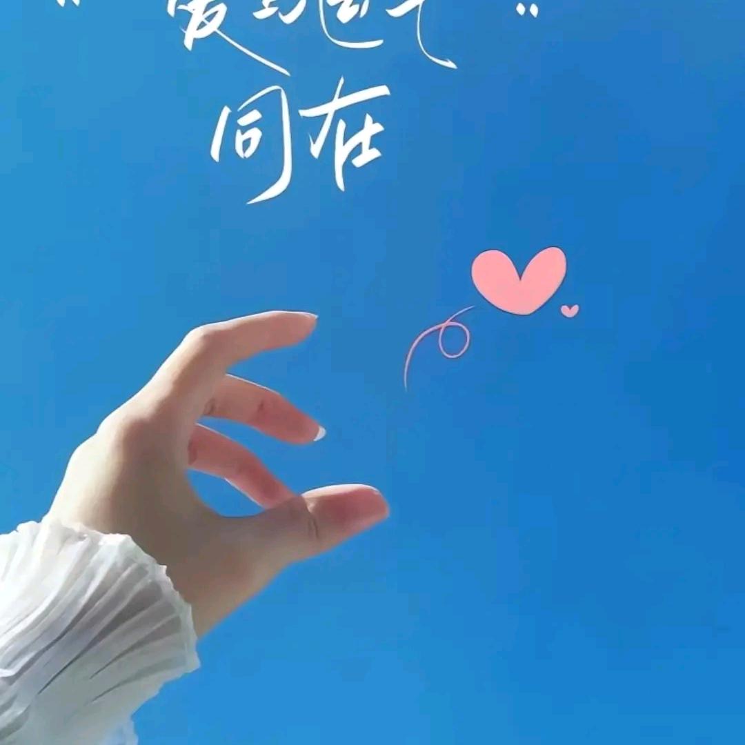 累