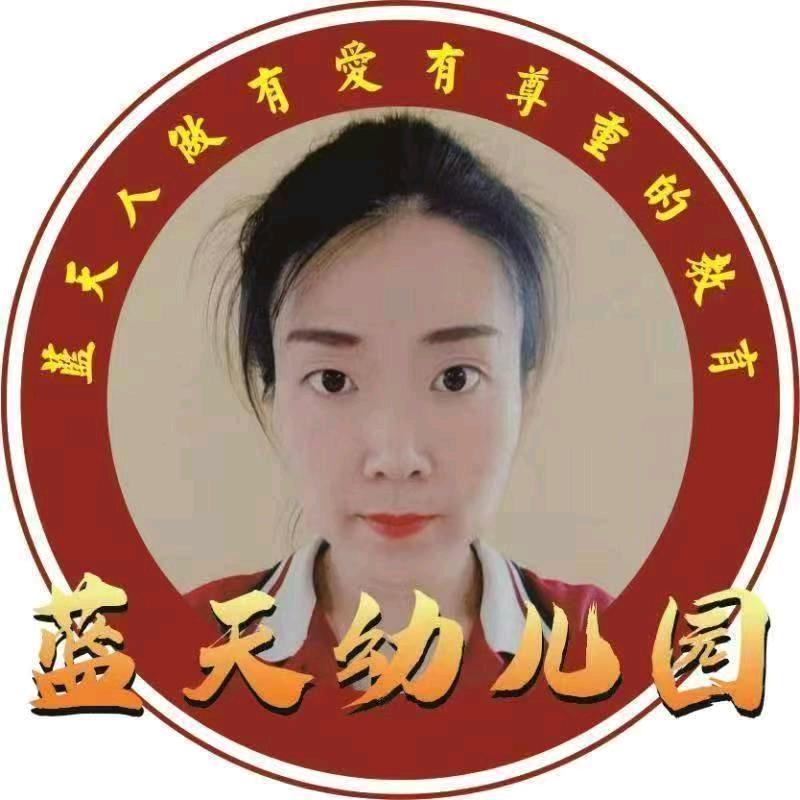 雨后晴天