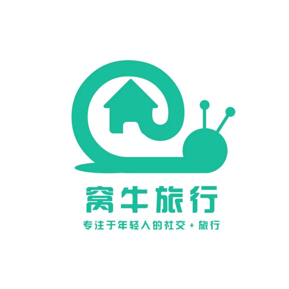 河北窝牛青年旅行