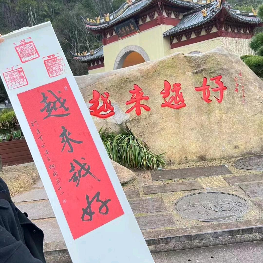 东昇缝制