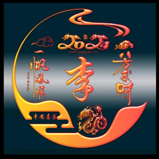 无所谓Li