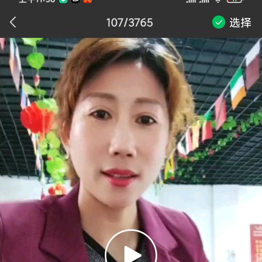 喜缘红娘