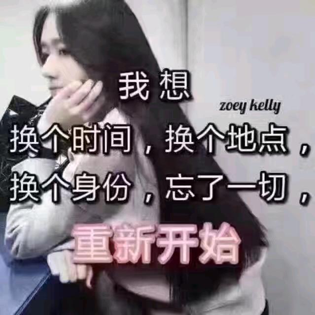 爱若离去后会无期