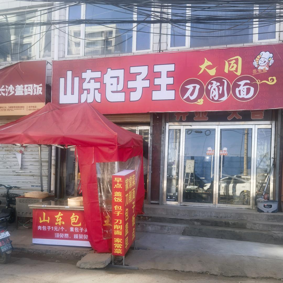泽宝涵宝