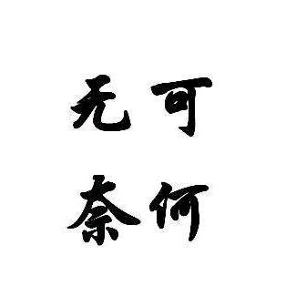 合兴电器(美的专卖店)官方号