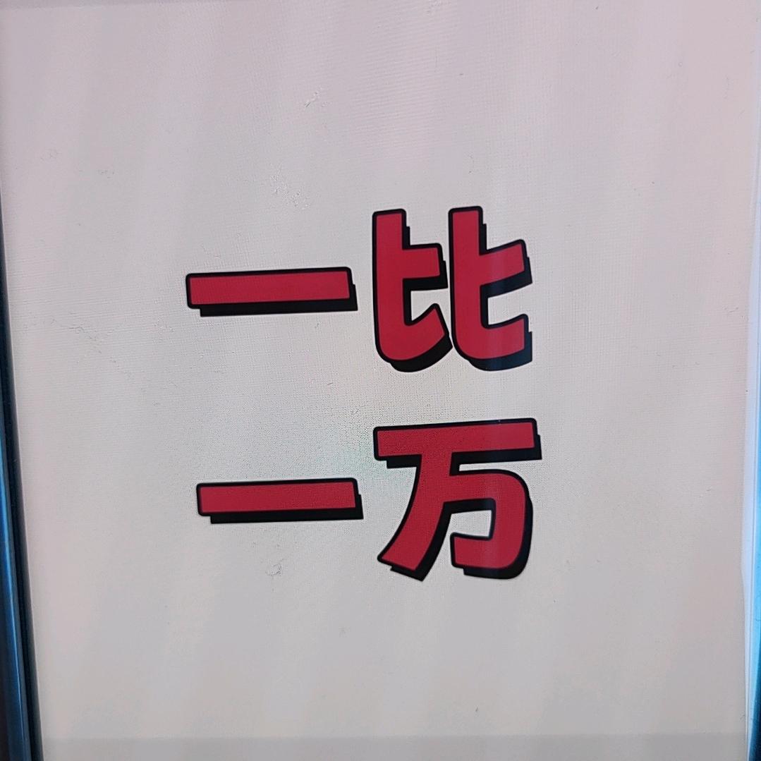 服饰(二路)茉丽意14直播号
