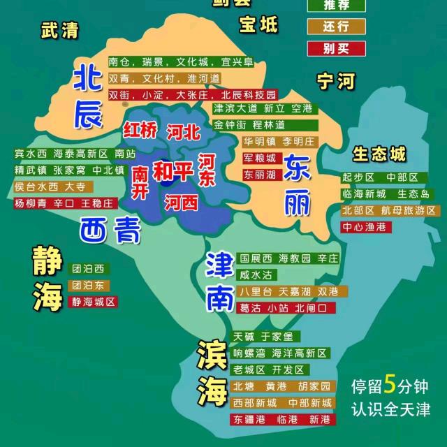 津房小暖暖