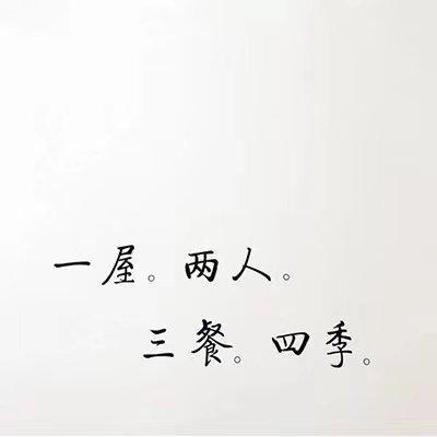 初一和十六