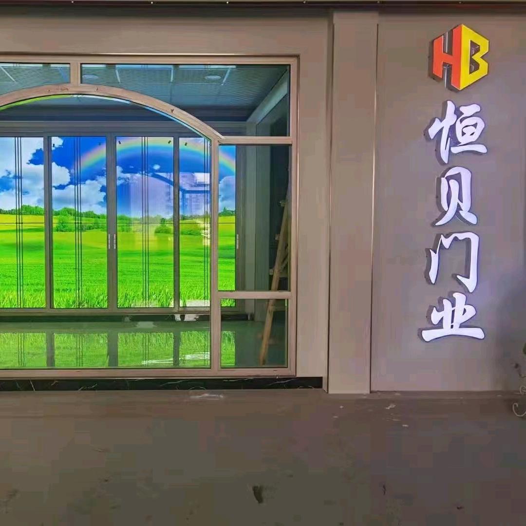 南宁恒贝门窗