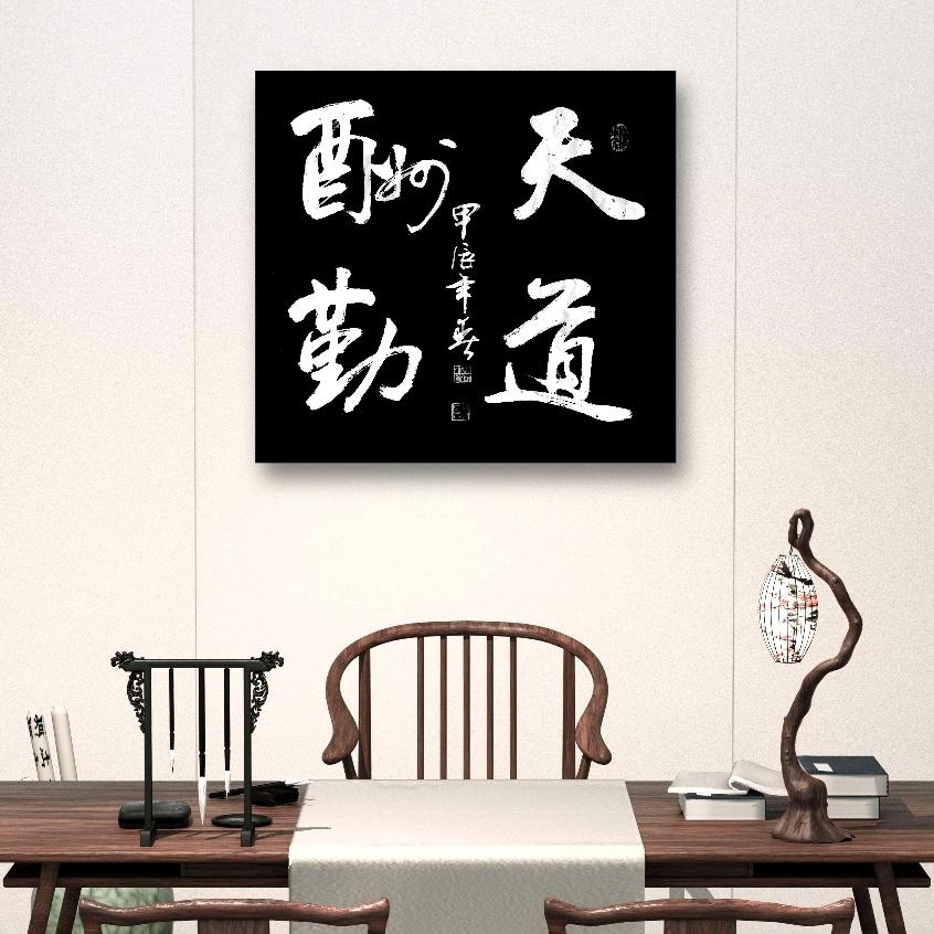 宗哥在写字