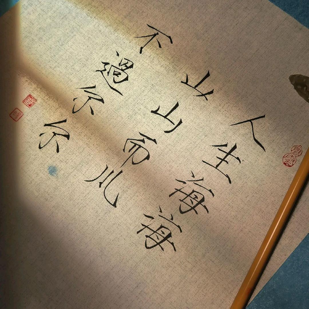 拾月