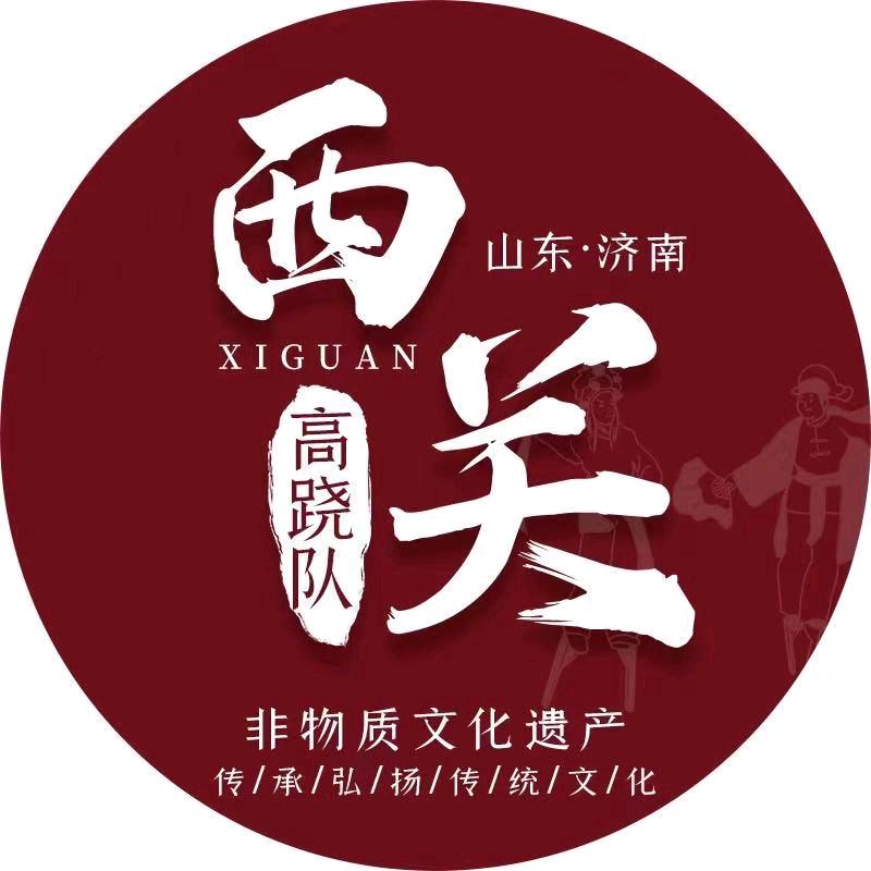 济南西关高跷队~老驴