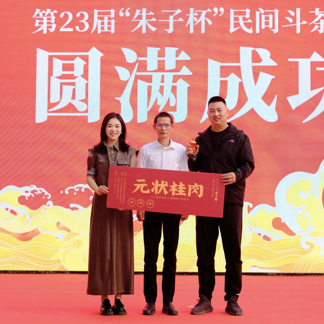 弘睿茶业