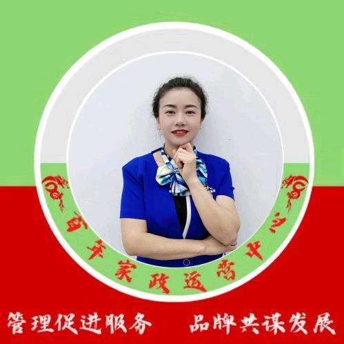 南明区燕姐家政服务中心