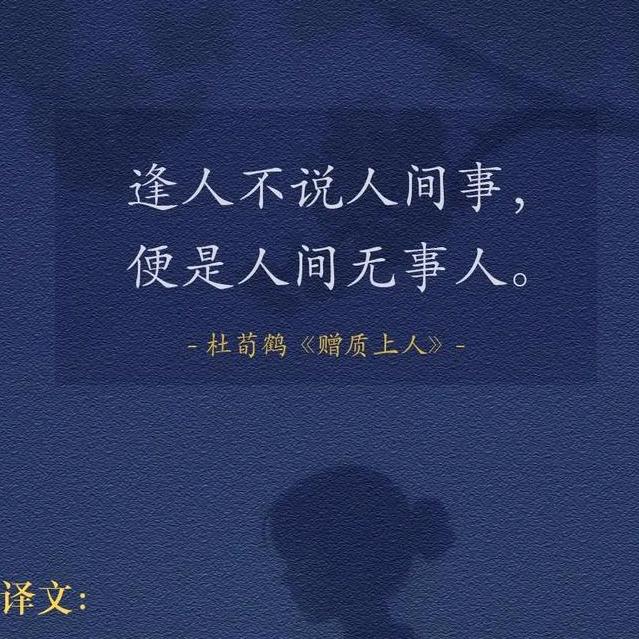 老宋说-壹
