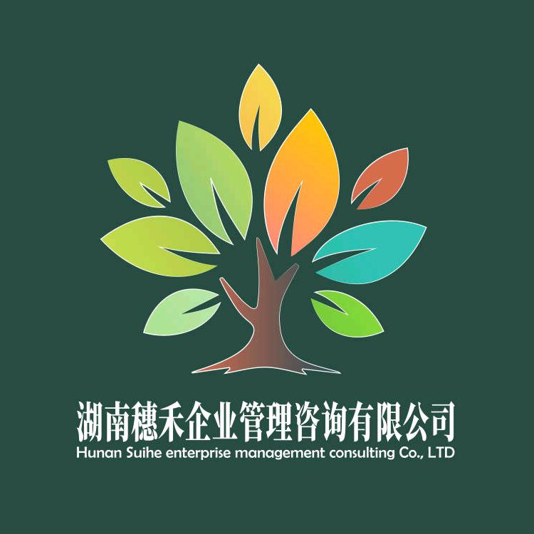 穗禾企服-注册公司