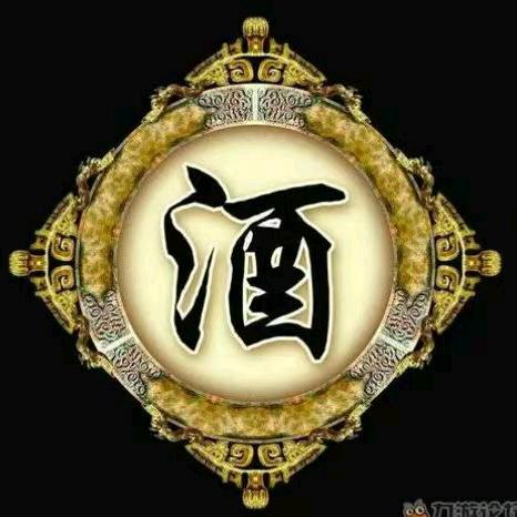 纯粮酒）小吃店