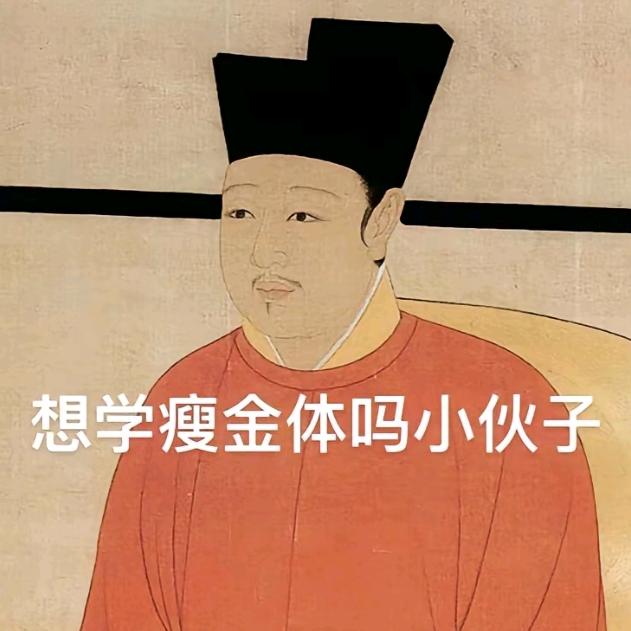 西安得吃弟（请先卸妆，女士）