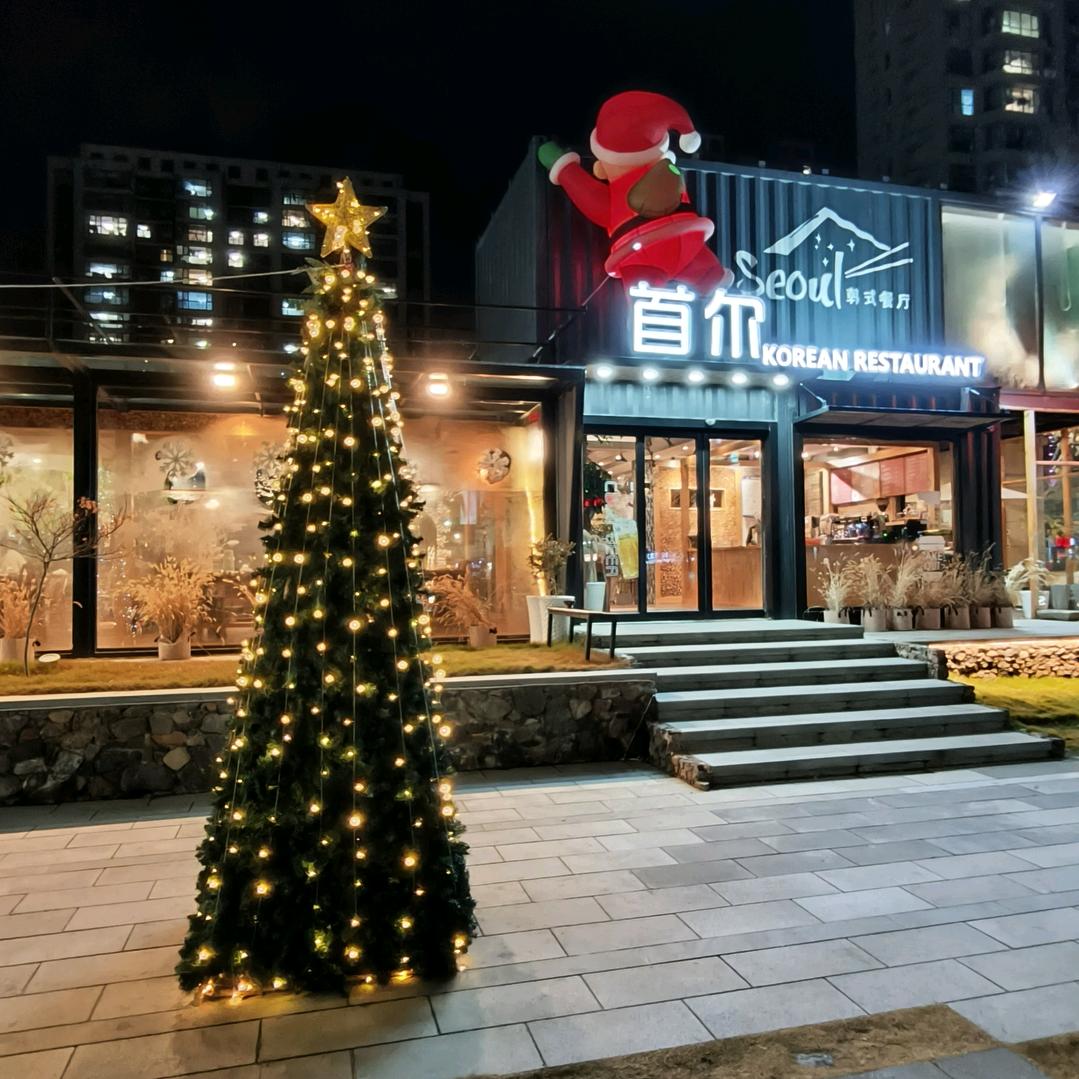首尔韩餐厅